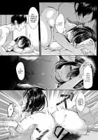 Nureyuki / 濡れ雪 [Omecho] [Original] Thumbnail Page 23