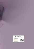 Nureyuki / 濡れ雪 [Omecho] [Original] Thumbnail Page 40