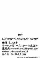 Suki Suki Daisuki Leona-kun 2 / すきすきだいすきレオナくん2 [Motsuaki] [Pripara] Thumbnail Page 30