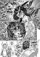 Your Neighborhood Tentacle Shop 4.5 / あなたの街の触手屋さん4.5 [Okunoha] [Original] Thumbnail Page 23