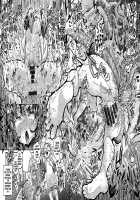 Your Neighborhood Tentacle Shop 4.5 / あなたの街の触手屋さん4.5 [Okunoha] [Original] Thumbnail Page 29