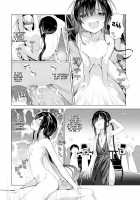 Adventure of a Slut Around Thirty / アラサークソビッチの冒険 [Ogadenmon] [Original] Thumbnail Page 16