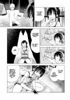 Adventure of a Slut Around Thirty / アラサークソビッチの冒険 [Ogadenmon] [Original] Thumbnail Page 07