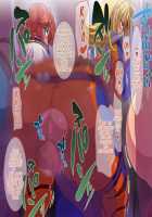 Female-Boss' World / 女社長の世界 [Waguchi Shouka] [Super Robot Wars] Thumbnail Page 32