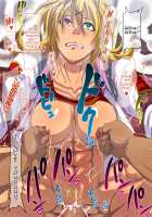 Female-Boss' World / 女社長の世界 [Waguchi Shouka] [Super Robot Wars] Thumbnail Page 41