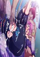 Female-Boss' World / 女社長の世界 [Waguchi Shouka] [Super Robot Wars] Thumbnail Page 58