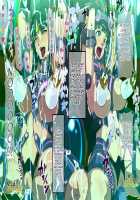 Female-Boss' World / 女社長の世界 [Waguchi Shouka] [Super Robot Wars] Thumbnail Page 80