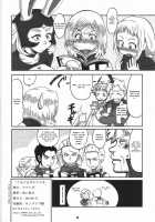 GuruGuru Dalmaska / ぐるぐるダルマスカ [Waguchi Shouka] [Final Fantasy XII] Thumbnail Page 25