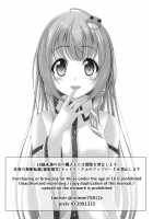 Kijouteki Kazehouri Seikatsu / 騎乗的 風祝生活 [Reimei] [Touhou Project] Thumbnail Page 21