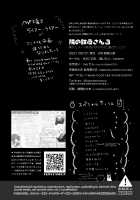 Tonari no Sakuya-san 3 Iyashi Maid Sakuya no Zubuzubu Gohoushi Sex / 隣の咲夜さん3 癒やしメイド咲夜のずぶずぶご奉仕セックス [Shikishiro Konomi] [Touhou Project] Thumbnail Page 17