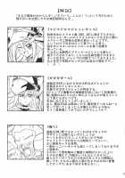 FAN☆SERVICE [Suzuki Metal] [Yu-Gi-Oh] Thumbnail Page 24