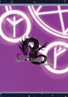 FAN☆SERVICE [Suzuki Metal] [Yu-Gi-Oh] Thumbnail Page 26