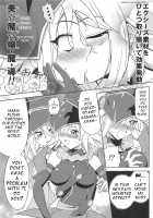 FAN☆SERVICE [Suzuki Metal] [Yu-Gi-Oh] Thumbnail Page 06