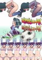 Junjou Loss Time / 純情ロスタイム [Muramurabito] [Inazuma Eleven] Thumbnail Page 20