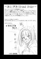 Otaku Hime ga Kita Heya. / オタク姫が来た部屋。 [Hijiri Tsukasa] [Fate] Thumbnail Page 24