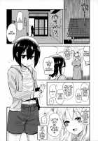 I Want to Get Caretaken / 管理されたい。 [Hijiri Tsukasa] [Sunohara-sou no Kanrinin-san] Thumbnail Page 22