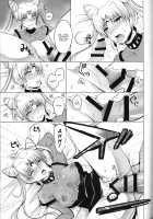 Ankoku no Joou Kanraku / 暗黒の女王陥落 [Rei] [Sailor Moon] Thumbnail Page 15