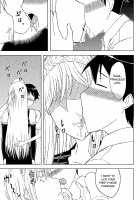 Fukusei Oujo / 複製王女 [Hinoki] [Princess Resurrection] Thumbnail Page 12