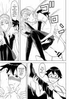 Fukusei Oujo / 複製王女 [Hinoki] [Princess Resurrection] Thumbnail Page 20