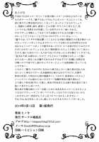 Fukusei Oujo / 複製王女 [Hinoki] [Princess Resurrection] Thumbnail Page 30