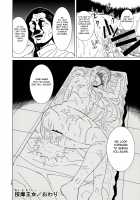 Princess Massage / 按摩王女 [Hinoki] [Princess Resurrection] Thumbnail Page 17