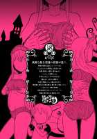 Princess Massage / 按摩王女 [Hinoki] [Princess Resurrection] Thumbnail Page 21