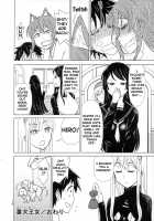 Princess Watchdogs / 番犬王女 [Hinoki] [Princess Resurrection] Thumbnail Page 15