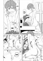 Princess Watchdogs / 番犬王女 [Hinoki] [Princess Resurrection] Thumbnail Page 05