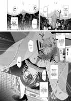 Kamikita Female Excretion Club Diary / 上北女子排〇部日誌 [Tokuda Shinnosuke] [Original] Thumbnail Page 129