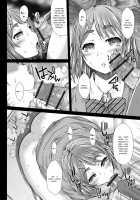 Kamikita Female Excretion Club Diary / 上北女子排〇部日誌 [Tokuda Shinnosuke] [Original] Thumbnail Page 171