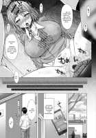 Kamikita Female Excretion Club Diary / 上北女子排〇部日誌 [Tokuda Shinnosuke] [Original] Thumbnail Page 174