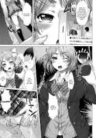 Kamikita Female Excretion Club Diary / 上北女子排〇部日誌 [Tokuda Shinnosuke] [Original] Thumbnail Page 188