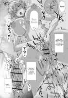 Kamikita Female Excretion Club Diary / 上北女子排〇部日誌 [Tokuda Shinnosuke] [Original] Thumbnail Page 21