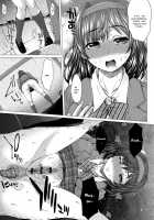Kamikita Female Excretion Club Diary / 上北女子排〇部日誌 [Tokuda Shinnosuke] [Original] Thumbnail Page 80