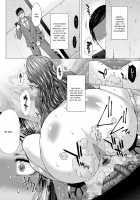 Kamikita Female Excretion Club Diary / 上北女子排〇部日誌 [Tokuda Shinnosuke] [Original] Thumbnail Page 91