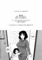 A Method to Marry Hotaru-chan the JK / JKのほたるちゃんと結婚する方法 [Jingrock] [Sailor Moon] Thumbnail Page 25