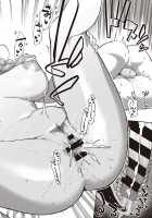 Bokura wa ○○ Hanare ga Dekinai Ketsuron / 僕らは○○離れができない結論 [Herio] [Original] Thumbnail Page 32