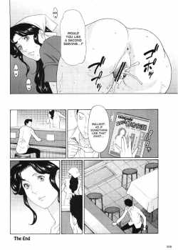 Records Of A Humble, Thriving Business / 細腕繁盛記 [Takasugi Kou] [Original] Thumbnail Page 06