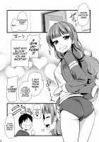I Became Kirara-chan's Manager. / きららちゃんのマネージャーになった。 [Hijiri Tsukasa] [Go Princess Precure] Thumbnail Page 17