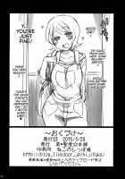 I Became Kirara-chan's Manager. / きららちゃんのマネージャーになった。 [Hijiri Tsukasa] [Go Princess Precure] Thumbnail Page 25