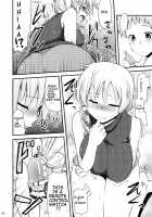 Tomoe Mami (30) no Seikantai mo Soul Gem / 巴マミ(30)の性感帯もソウルジェム [Hijiri Tsukasa] [Puella Magi Madoka Magica] Thumbnail Page 11