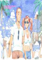 Yappari Papa ga Suki / やっぱりパパが好き ～プライベートプール～ [Mizuiro Megane] [Original] Thumbnail Page 107