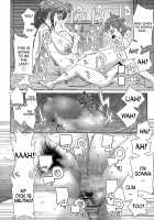 My Mean Elder Sister At The End Of Summer. / 夏の終わりにいじわる姉ちゃん [Agata] [Original] Thumbnail Page 18