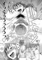 My Mean Elder Sister At The End Of Summer. / 夏の終わりにいじわる姉ちゃん [Agata] [Original] Thumbnail Page 19