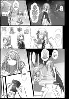 Shining Brilliance / 輝綺凛臨 [Puella Magi Madoka Magica Side Story Magia Record] Thumbnail Page 06