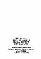 Jikan o Tomete Sakuya-san / 時間を止めて咲夜さん [Ayasugi Tsubaki] [Touhou Project] Thumbnail Page 21