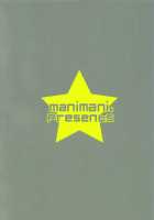 Jikan o Tomete Sakuya-san / 時間を止めて咲夜さん [Ayasugi Tsubaki] [Touhou Project] Thumbnail Page 22