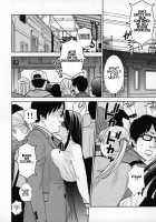 Kyodou Fushin Joshi / 挙動不審女子 [UDS] [Original] Thumbnail Page 15