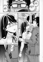 Kyodou Fushin Joshi / 挙動不審女子 [UDS] [Original] Thumbnail Page 18