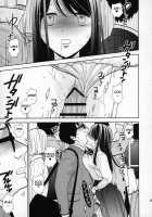 Kyodou Fushin Joshi / 挙動不審女子 [UDS] [Original] Thumbnail Page 24